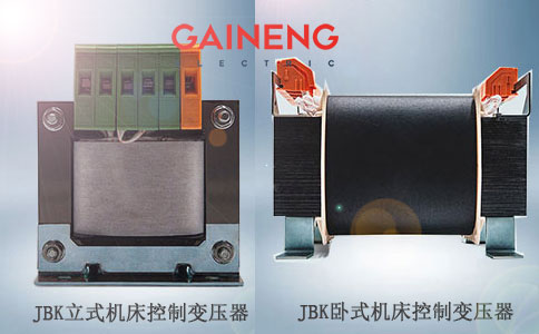 JBK3機床控制變壓器